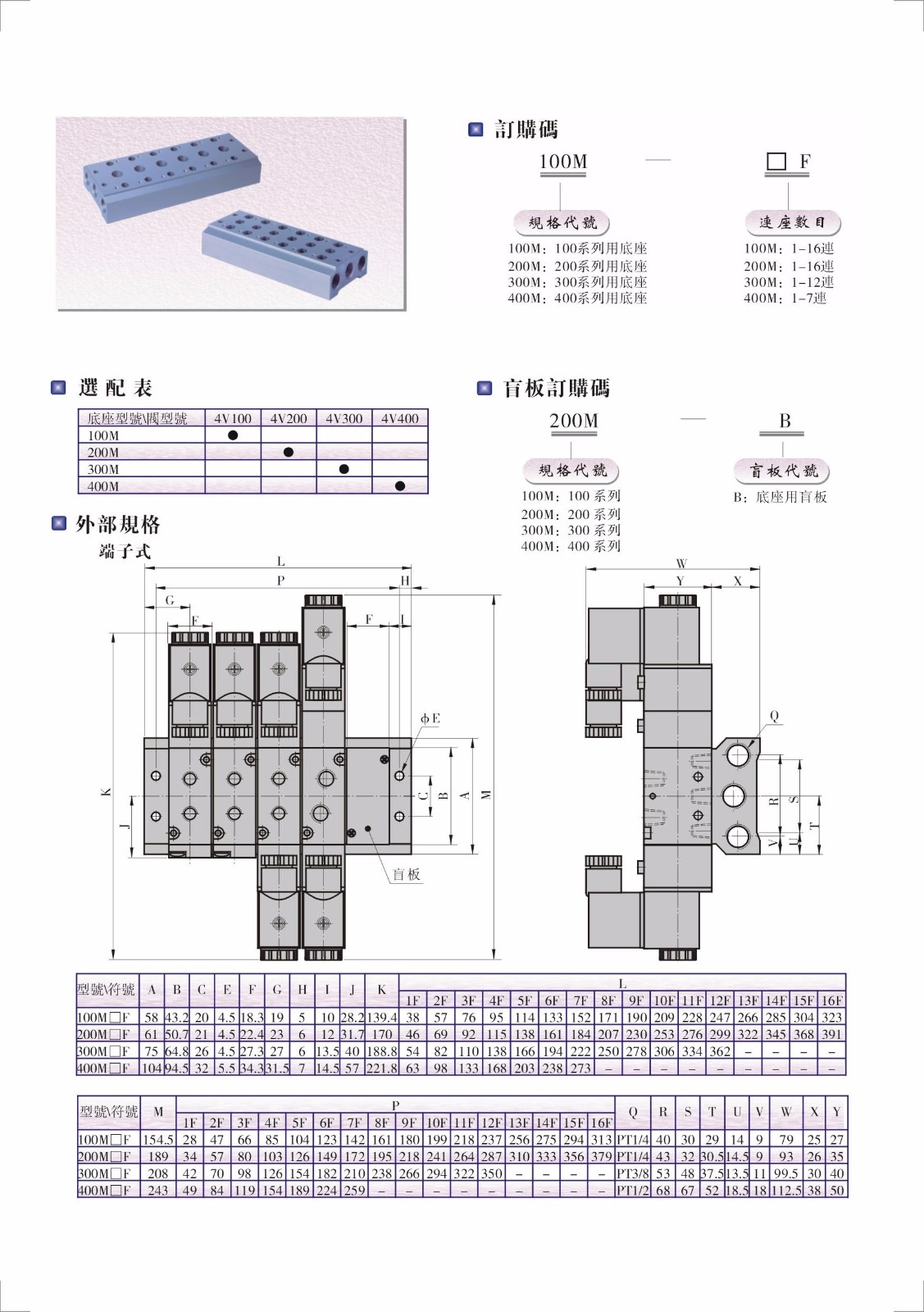 阀板1.JPG