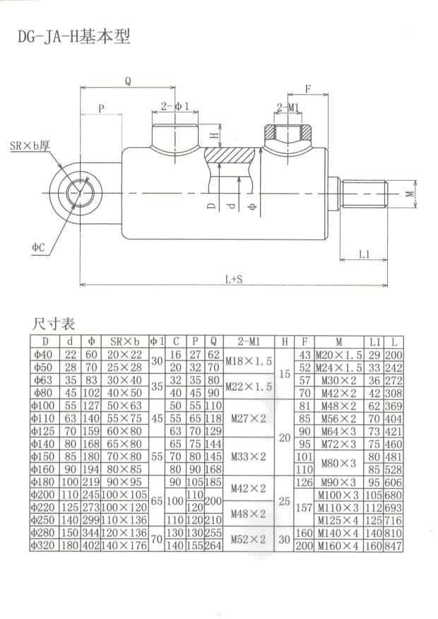 DG-JA系列内容3.jpg