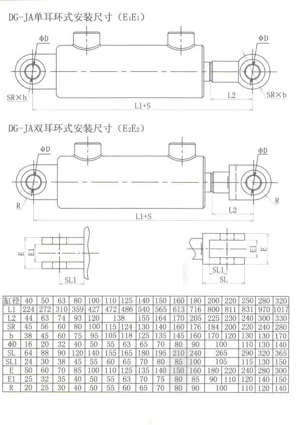 DG-JA系列内容4.jpg