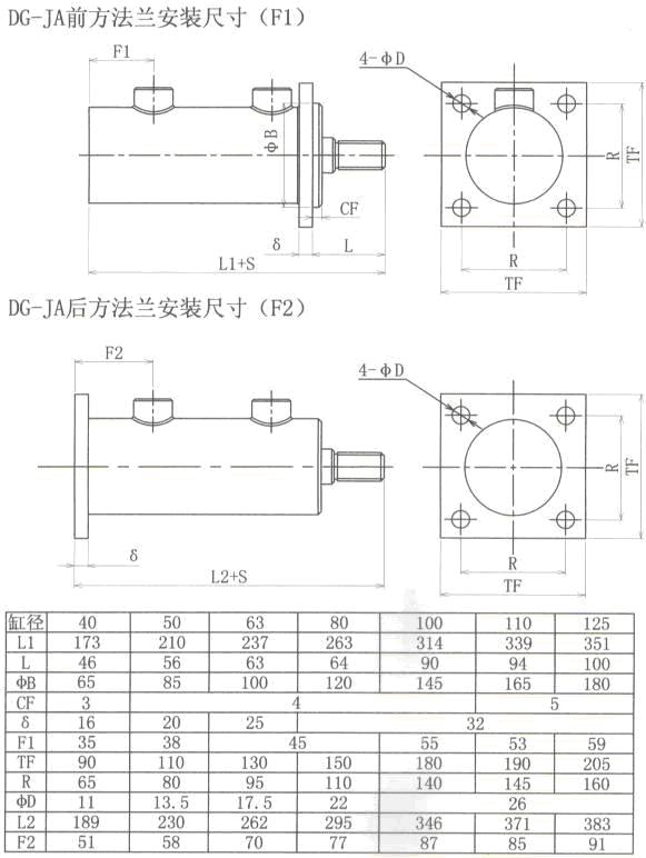 DG-JA系列内容5.jpg