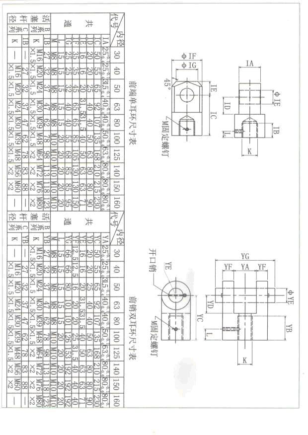 DG-JA系列内容10.jpg