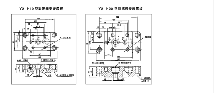 Y2系列溢流阀内容3.png